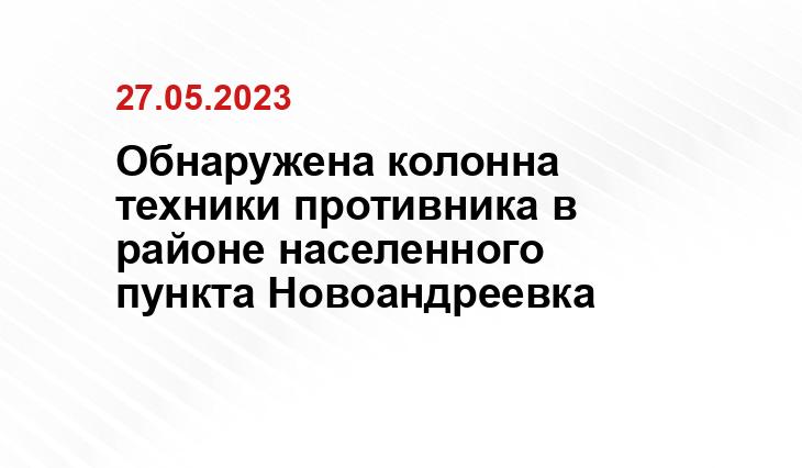 Официальный сайт Минобороны России mil.ru
