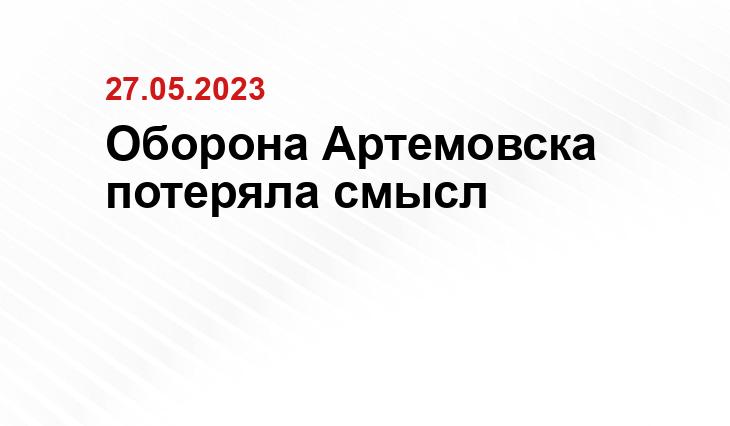 Официальный сайт Минобороны Украины www.mil.gov.ua