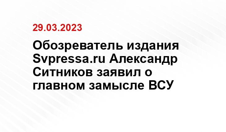 Официальный сайт Службы Безопасности Украины https://ssu.gov.ua