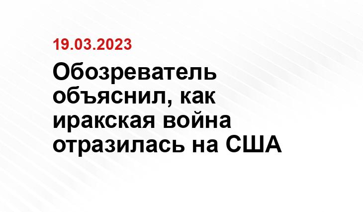 ИА SM-News