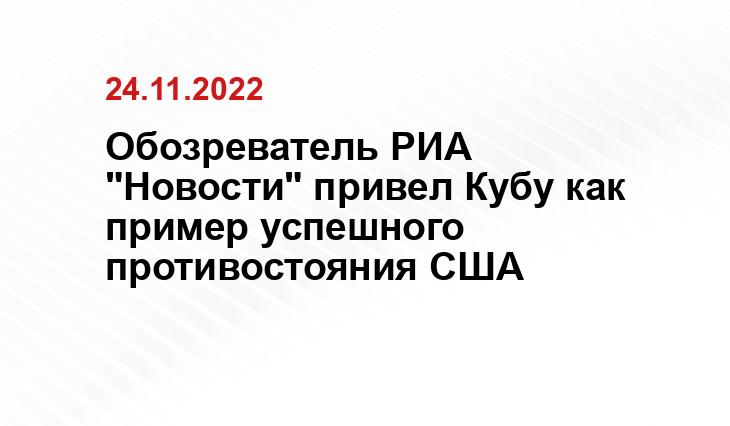 ukraina.ru