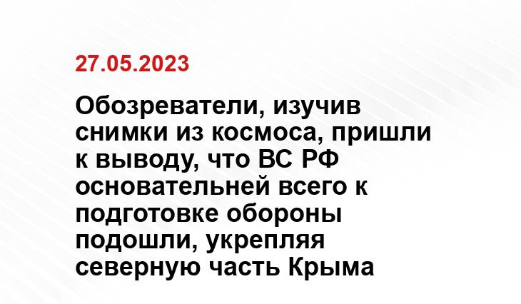 ИА SM-News