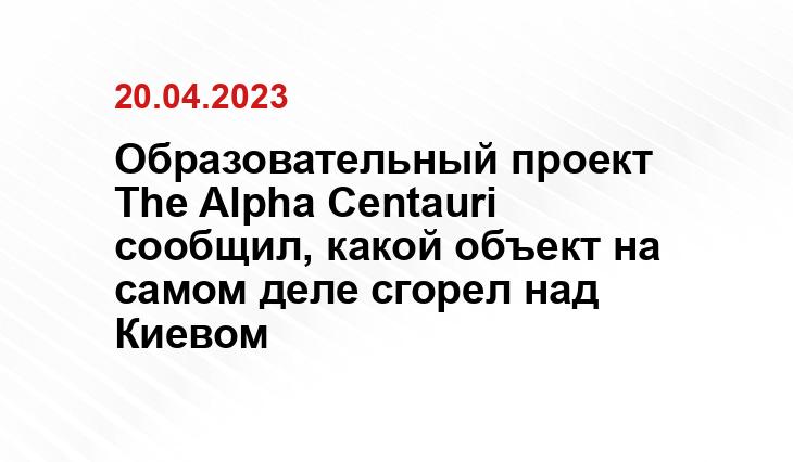Официальный сайт госкорпорации «Роскосмос» www.roscosmos.ru