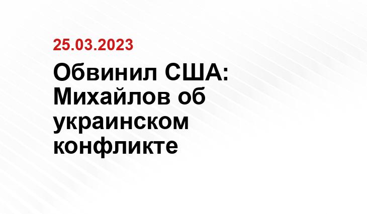 ИА SM-News