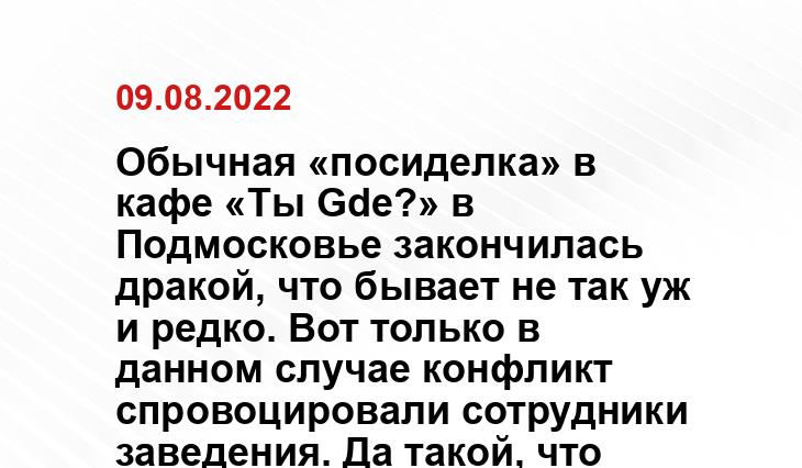 newizv.ru