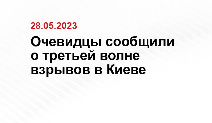 Официальный сайт Минобороны России mil.ru