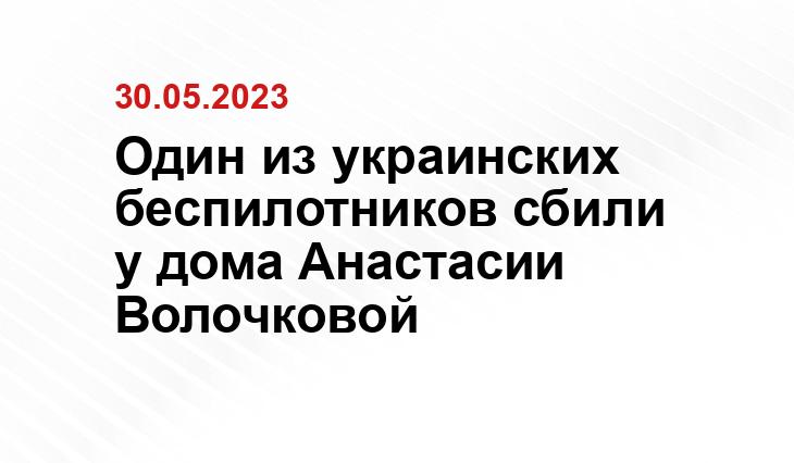 Сайт Министерства обороны Российской Федерации mil.ru