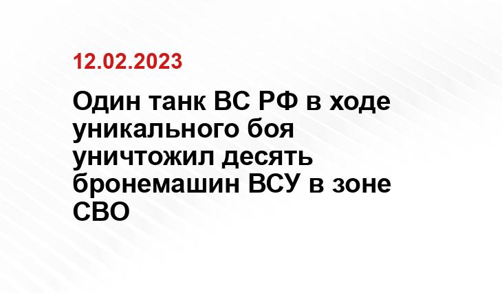 mil.ru