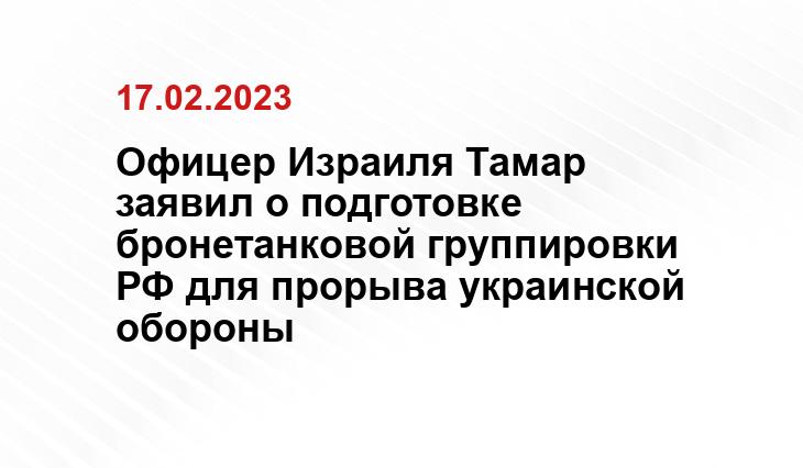 Официальный сайт Министерства обороны Российской Федерации mil.ru