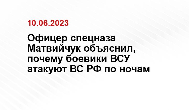 Официальный сайт Минобороны Украины www.mil.gov.ua