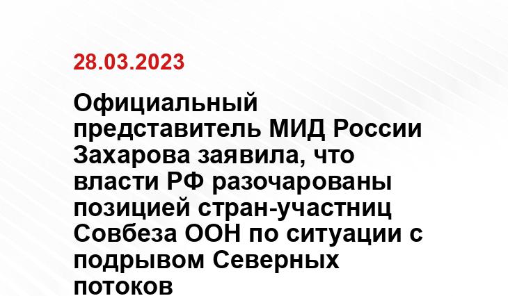 Официальный сайт Президента Российской Федерации kremlin.ru