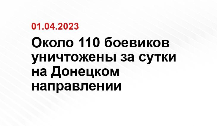 Официальный сайт Минобороны Украины www.mil.gov.ua