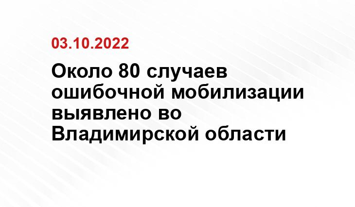 РБК