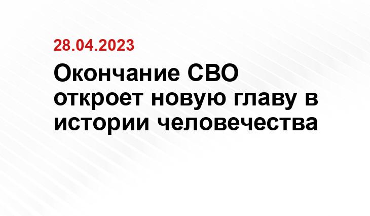 Официальный сайт президента Российской Федерации kremlin.ru