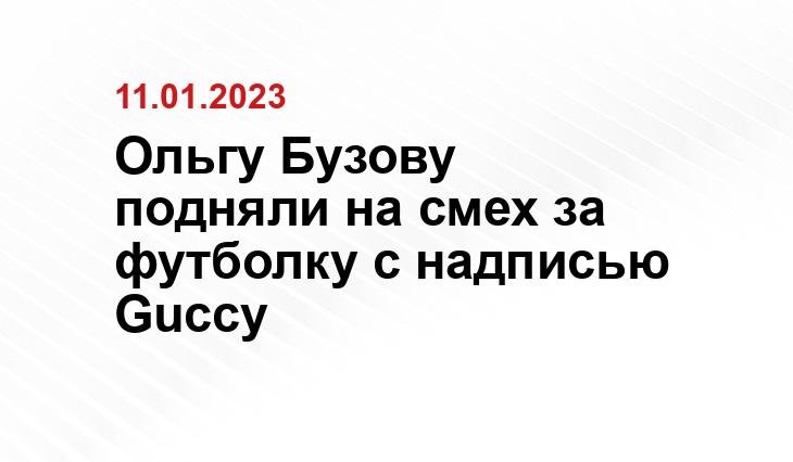 umcrzngps.ru