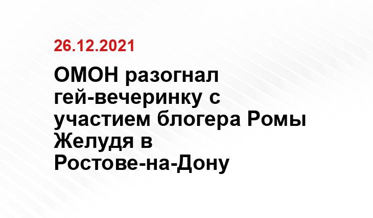 nation-news.ru