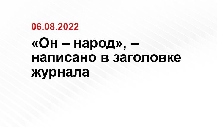 life.ru