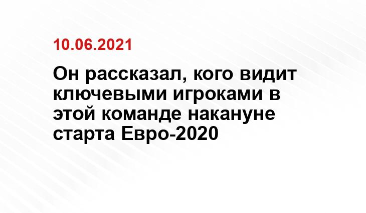 eurosport.ru