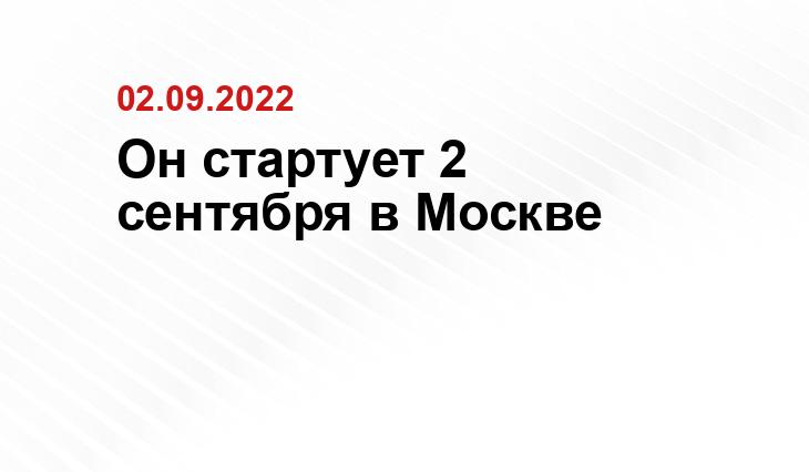 corp.wtcmoscow.ru