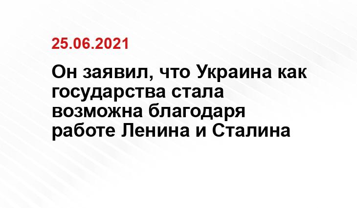 regnum.ru