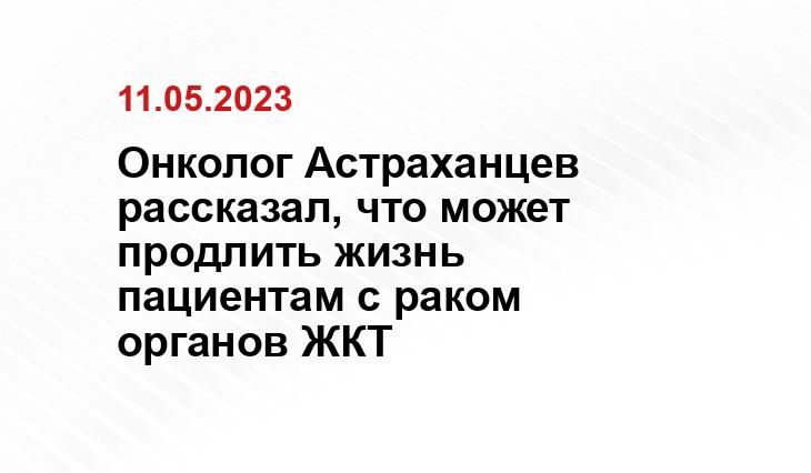 ИА «Тульская пресса»