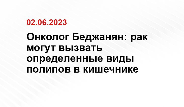 ИА SM-News