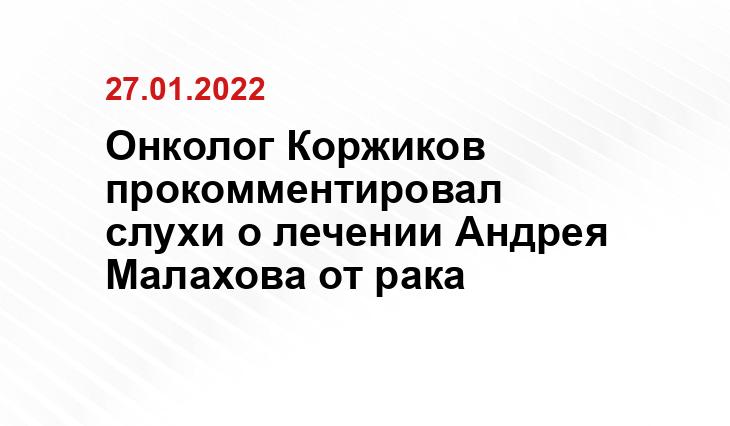 almode.ru