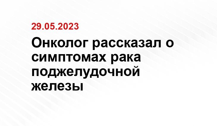 ИА SM-News