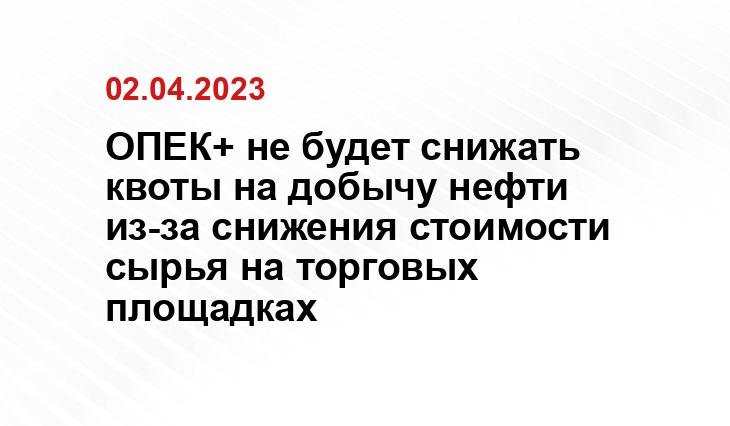 Официальный сайт АО 