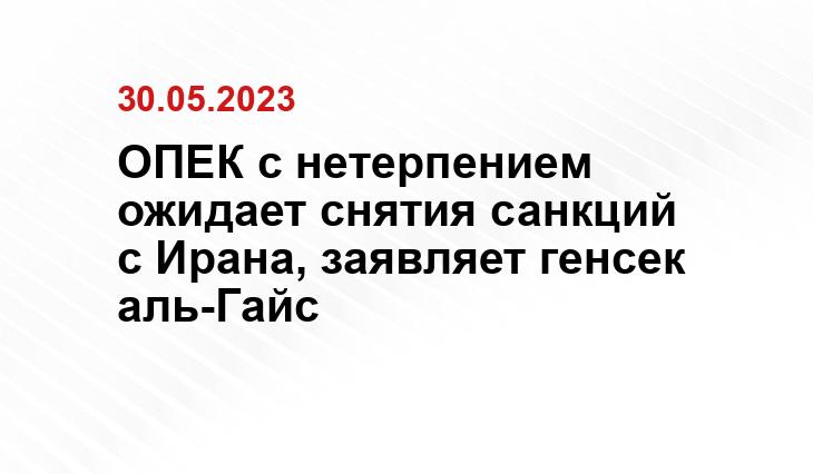 Официальный сайт АО 