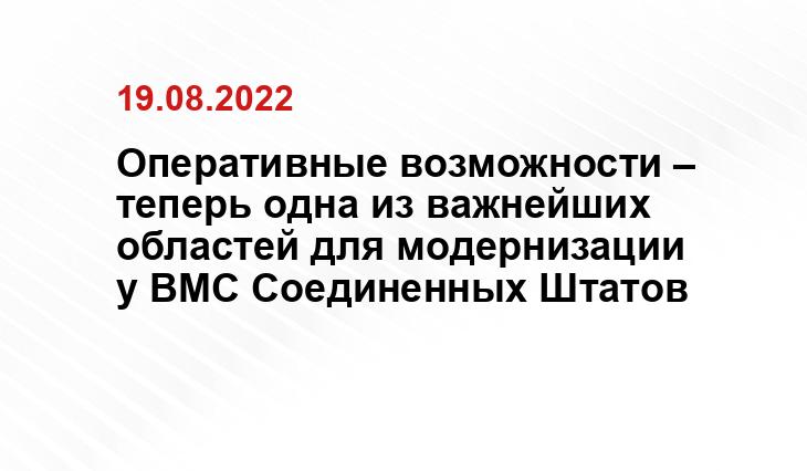 regnum.ru 