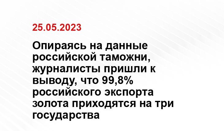 ИА SM-News