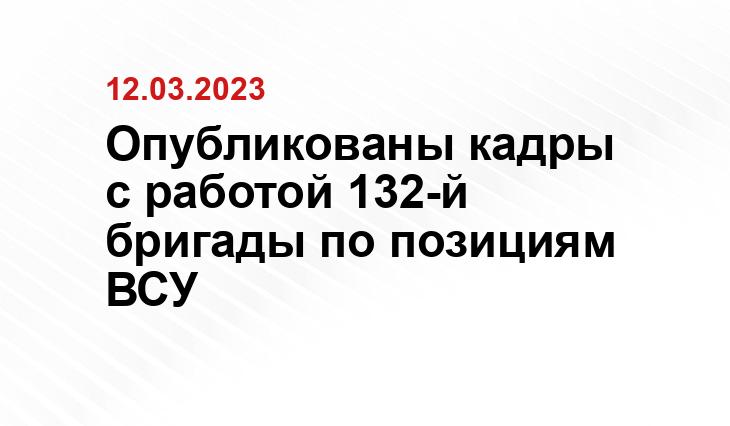 Официальный сайт Министерства обороны Российской Федерации mil.ru