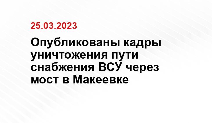 Официальный сайт Минобороны Украины www.mil.gov.ua