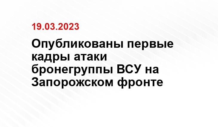 Официальный сайт Министерства обороны Украины www.mil.gov.ua