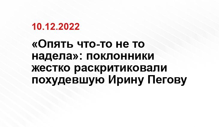 thevoicemag.ru