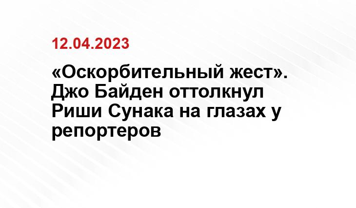 Официальный сайт президента США www.whitehouse.gov