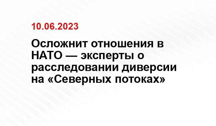 Официальный сайт ПАО «Газпром» www.gazprom.ru