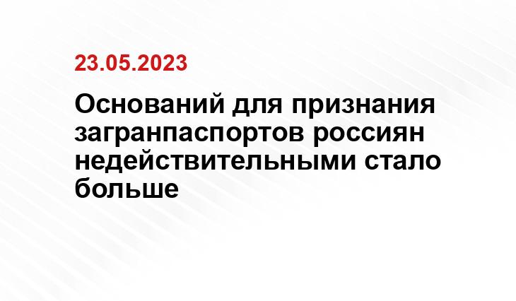 ИА SM-News