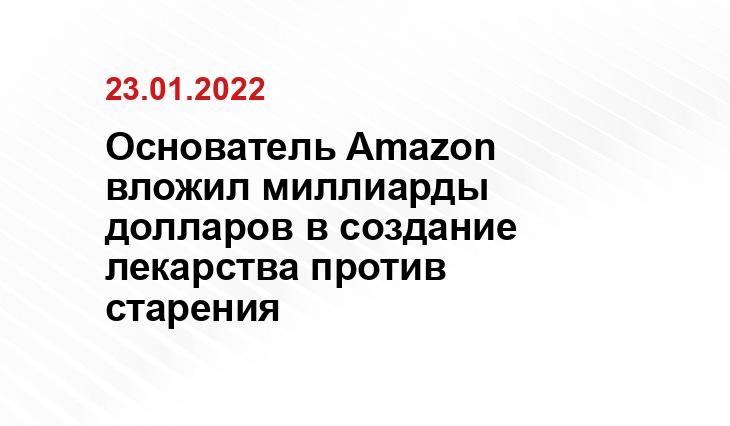 Ria.ru