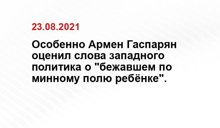 lenta.ru avdet.org