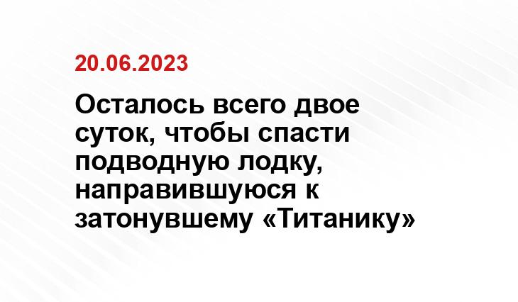 ИА SM-News