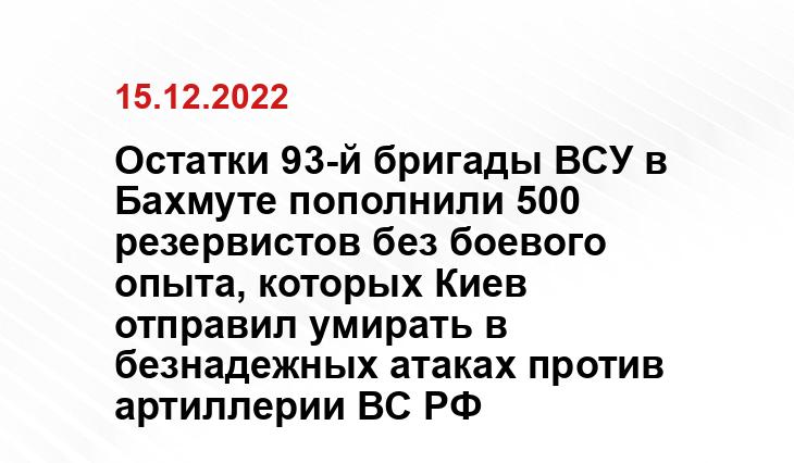pro-voinu.ru