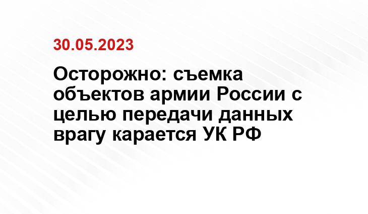 Официальный сайт Министерства обороны Украины www.mil.gov.ua