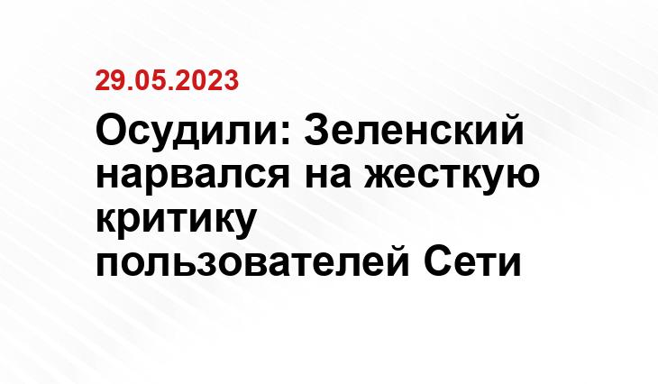 Официальный сайт президента Украины president.gov.ua