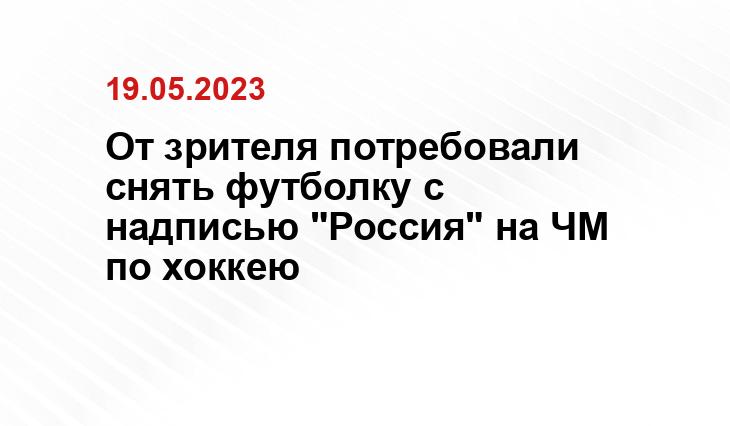 ИА SM-News