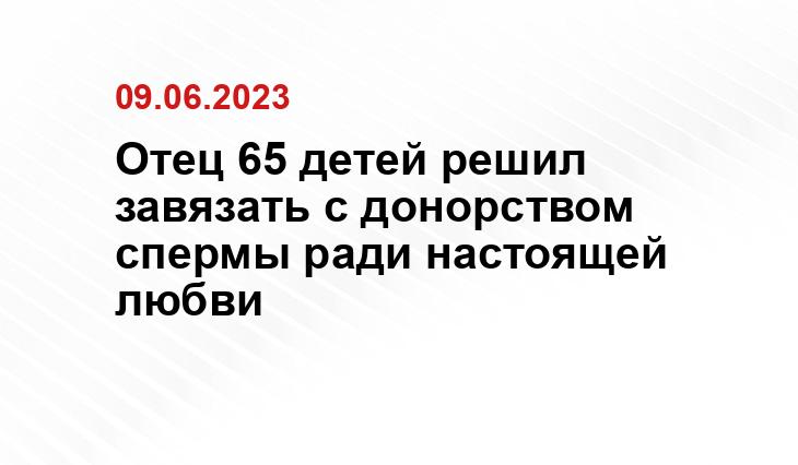 ИА SM-News