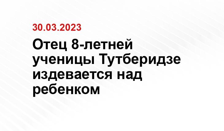 ИА SM-News