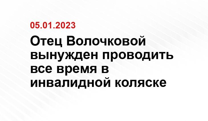 novochag.ru