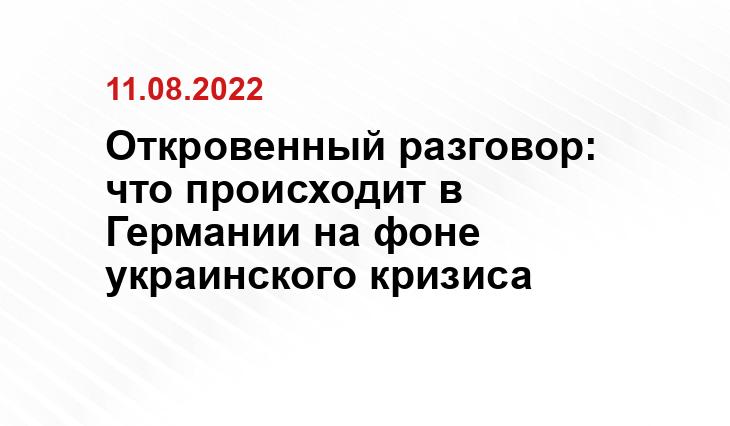 Пресс-служба администрации Волгоградской области 
